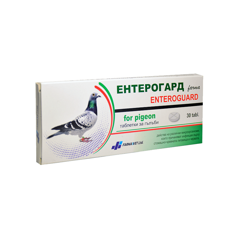 ENTEROGUARD / METRONIDAZOLE, OXYTETRACYCLINE, FURALTADON AND VITAMINS ...