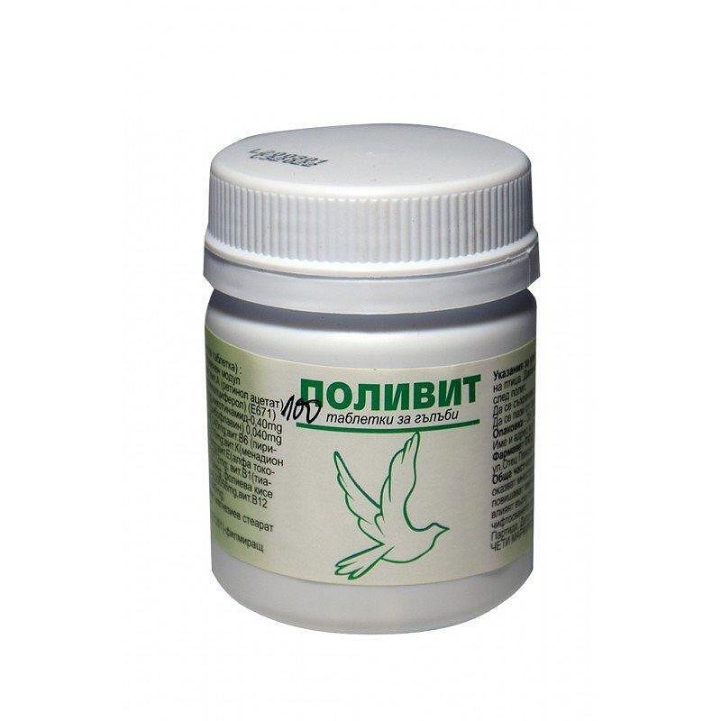 POLYVIT MULTIVITAMIN 100 TABLETS