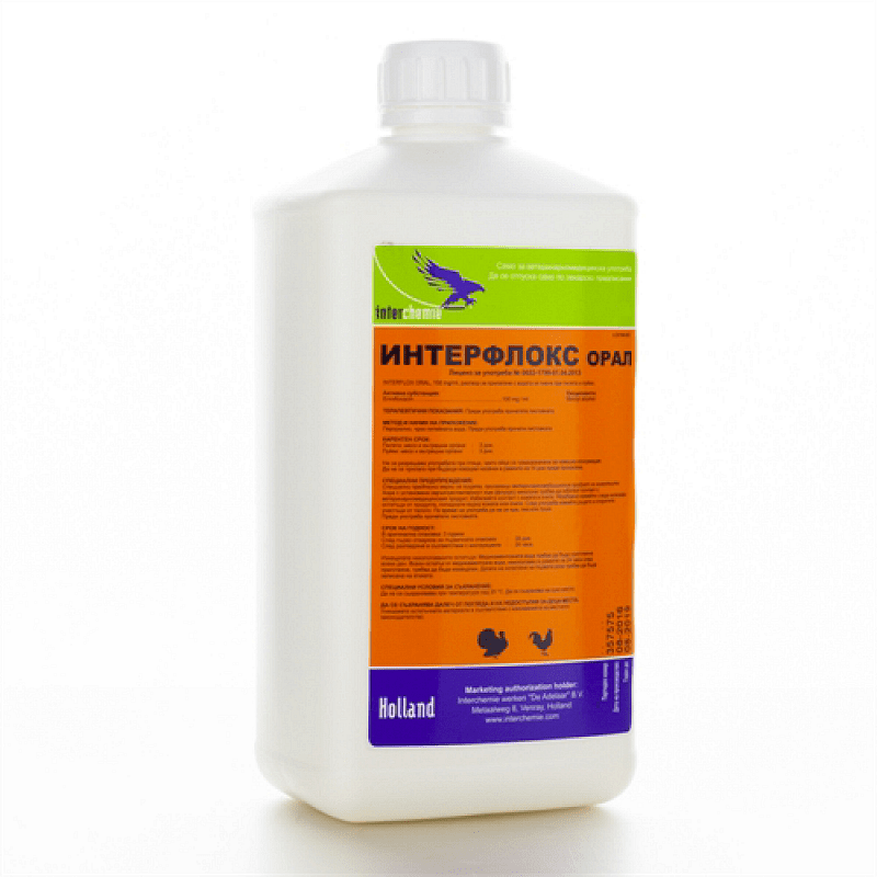 INTERFLOX 10 % ENROFLOXACIN 1 LITER ORAL